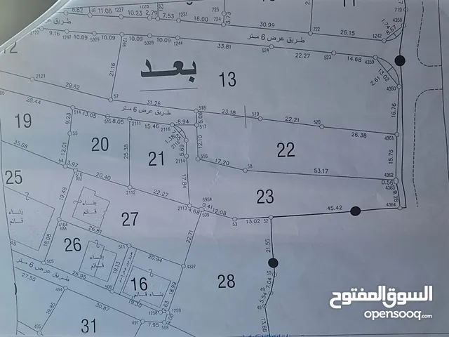 للبيع قطعة ارض مميزة في قوصين - نابلس