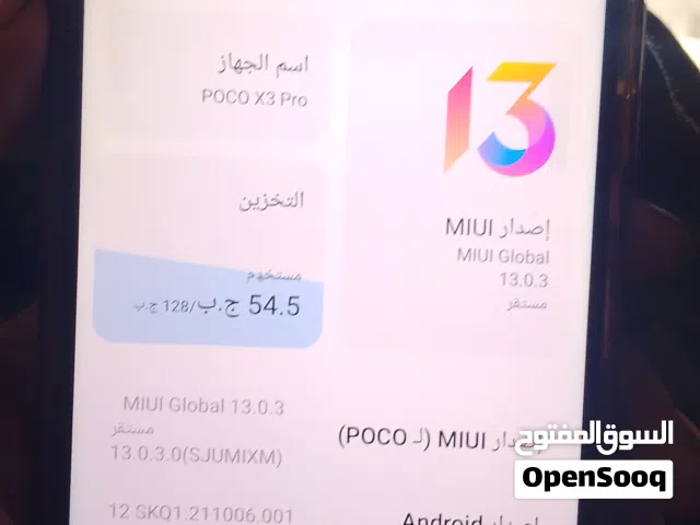 Xiaomi Pocophone X3 Pro 256 GB in Basra