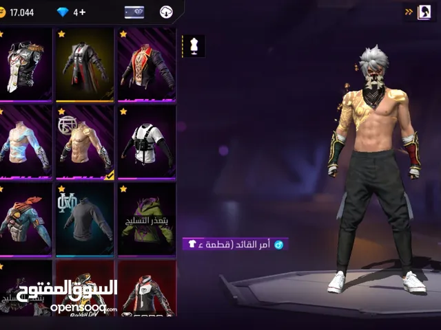 Free Fire Accounts and Characters for Sale in Al Karak