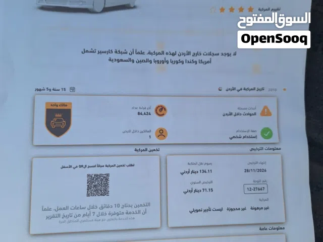2011 نيسان صني Standard