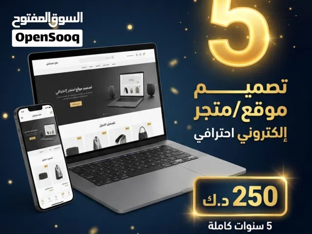 تفعيل اعلانات جوجل