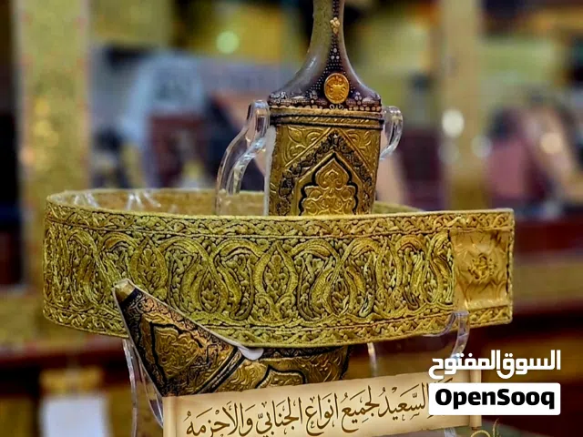 عروض نار ومغرئ