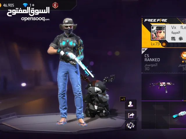حساب للبيع لفل 73 اللى يشتريه رقمى واتس بسعر كويس