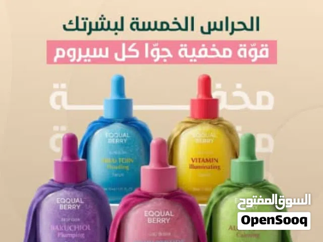 سيرومات EQQUAL
