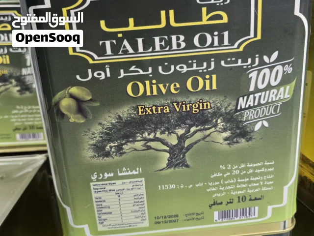 زيت زيتون سوري (ادلبي ) عصره اولى