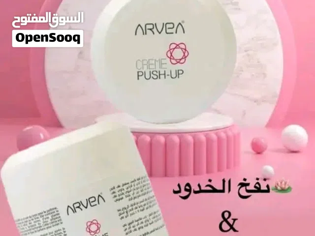 منتجات تجميل