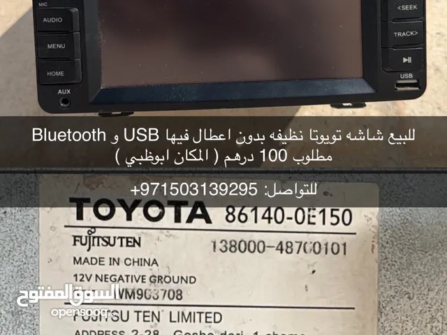 Others Smart Other TV in Abu Dhabi