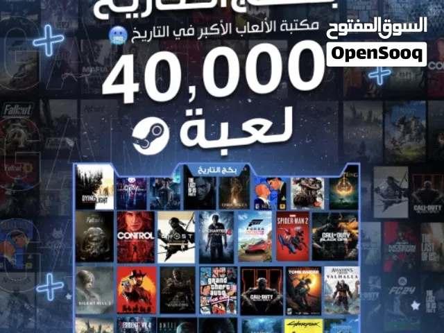 متوفر طريقه تنزيل العاب للpc