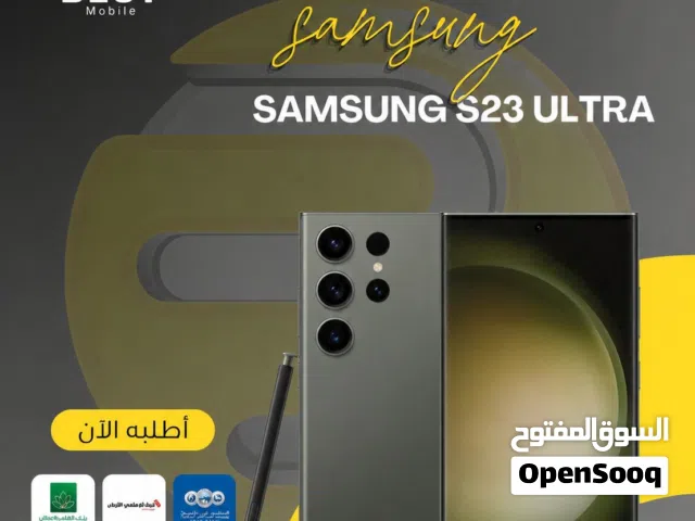 Samsung Galaxy S23 Ultra 512 GB in Amman