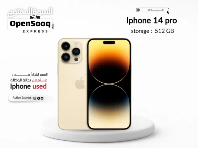 IPHONE 14 PRO ( 512GB ) USED // ايفون 14 برو ذاكره 512 جيجا مستعمل بحاله الجديد