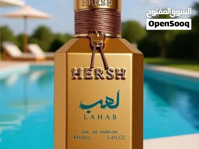 عطر هيرش لهب اصلي 100%