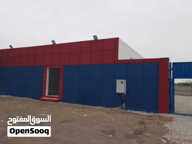 صناعيه للايجار او الاستثمار
