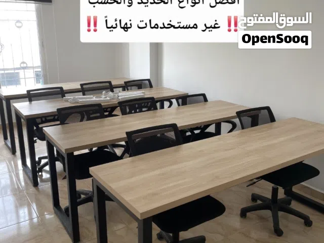 فرصة ذهبية لتجهيز مكتبك أو مشروعك بأقل التكاليف وأعلى جودة!