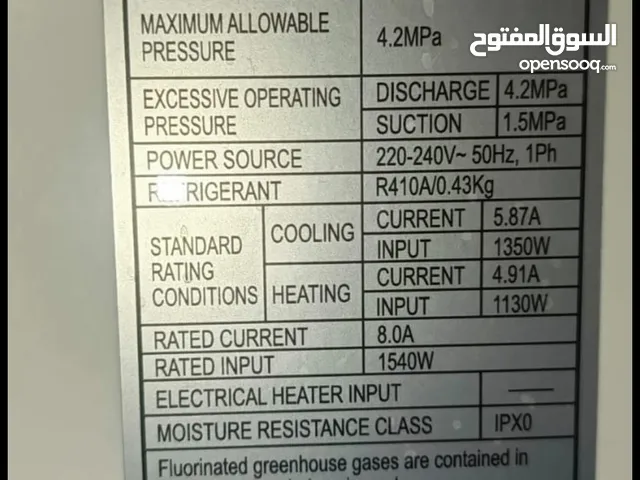 مكيف سونا متتقل