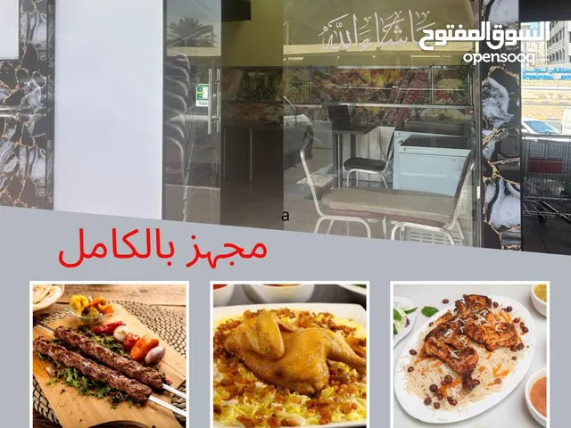 Restaurant for Sale