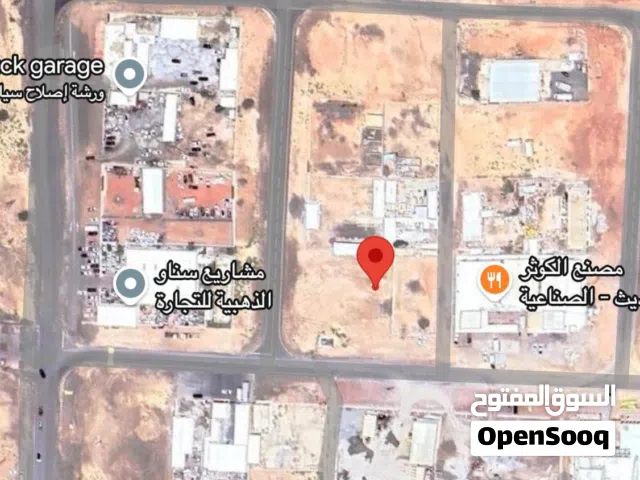 ارض صناعيه موقع ممتاز جداً مساحتها 1000 متر مربع في صناعية سناو