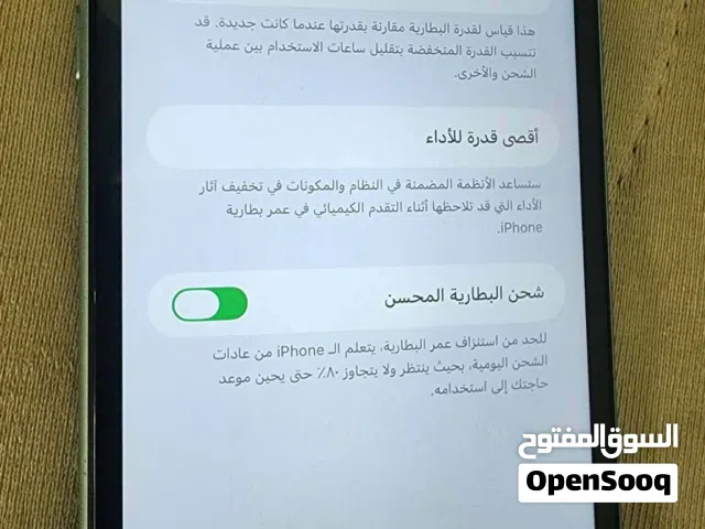 جهاز ايفون 11 عادي مسكر ايكلاود