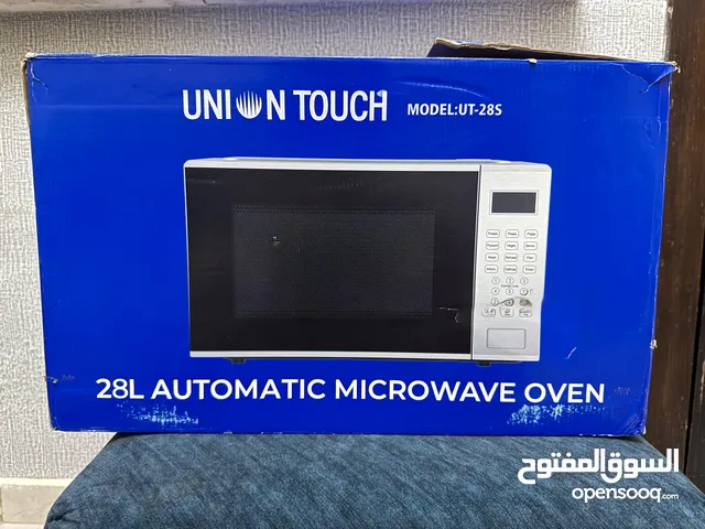 Other 25 - 29 Liters Microwave in Amman