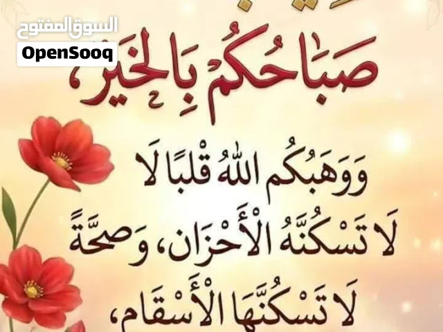 مخزن للايجار طريق 1 1يوليو بالقرب من جسر عراده