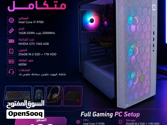 *كمبيوتر قيمنق متكامل*
