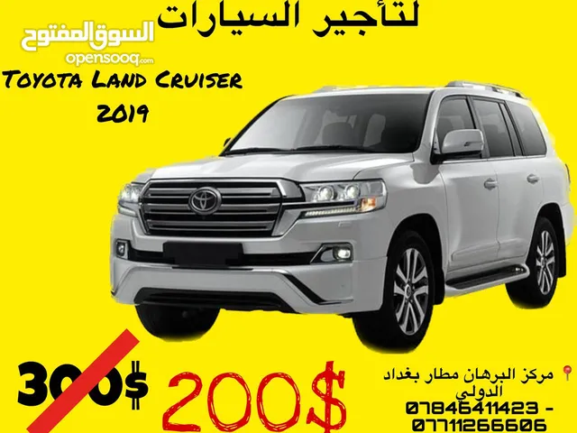 Toyota Land Cruiser in Baghdad