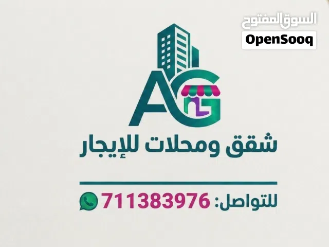 150 m2 4 Bedrooms Townhouse for Rent in Sana'a Other