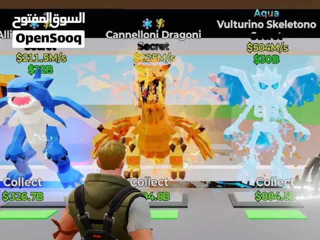 حيوانات ماب السرقة فورت نايت