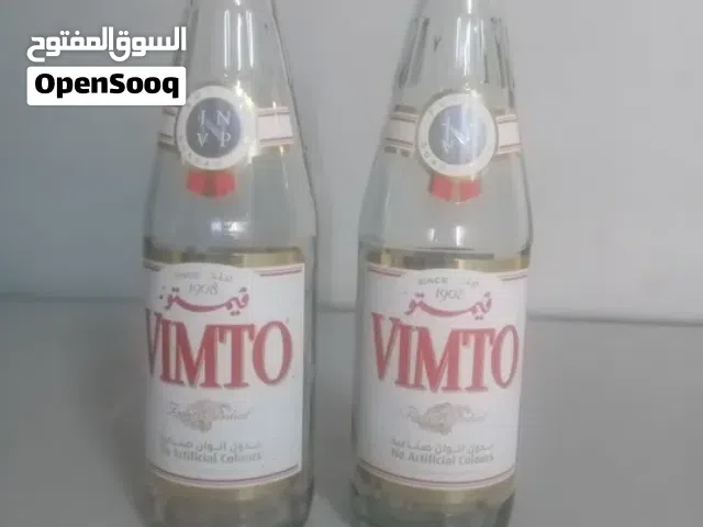 غراش فيمتو وتانج فاضيه