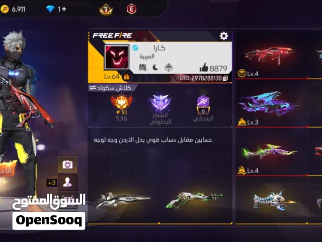 حساب فري فاير قوي (قابل للتفاوض البسيط ) حساب برايم 5 وفي اشياء نادرة (الوصف)