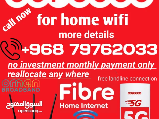 fiber optic or five G home internet device available now