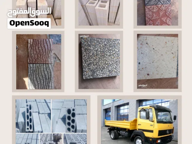 معمل طوب وبلاط نور الهدى - طوب بجميع أنواعه وربس ونقليات رمل 2 متر - 4 متر - 12 متر