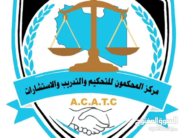 مطلوب مدرسين تقوية لجميع التخصصات بجنزور