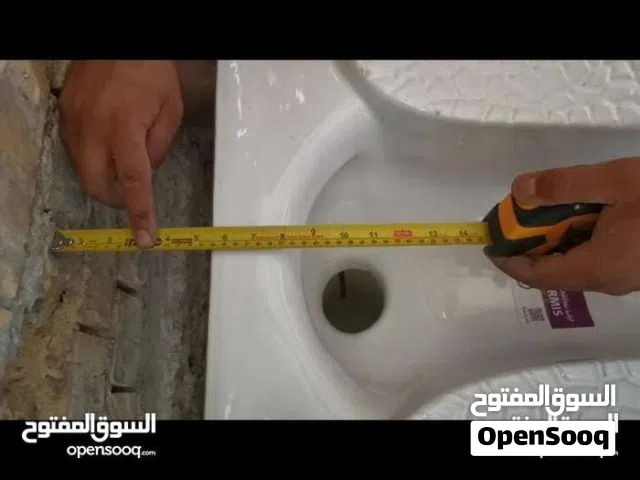 تاسيس وتسليك انسداد وطفح المجاري