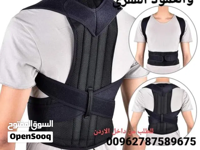 تحسين الاكتاف والظهر . وتقويم العمود الفقري