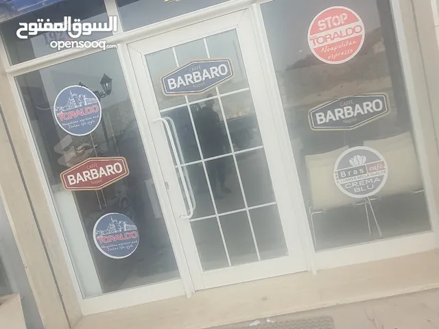 Semi Furnished Shops in Tripoli Al-Sidra