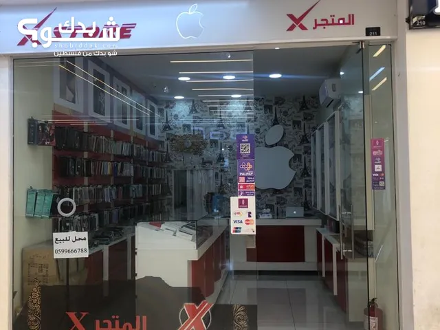 محل تجاري للبيع في عياش مول
المحل مباشره علي درج الكهرباء الصاعد من الشارع(بالوجه)