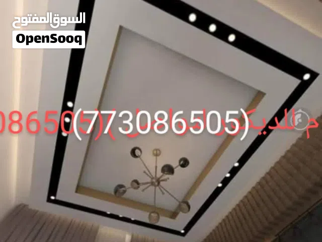 شر كه القمه للديكور الجبس