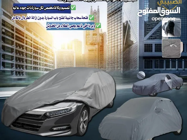 وكالة الضبيبي لطرابيل السيارات لجميع انواع السيارات ضمانه سنه