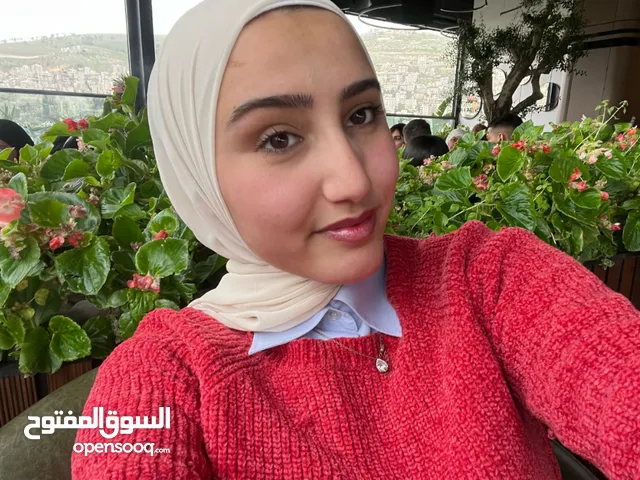 راما علي سليم العكر