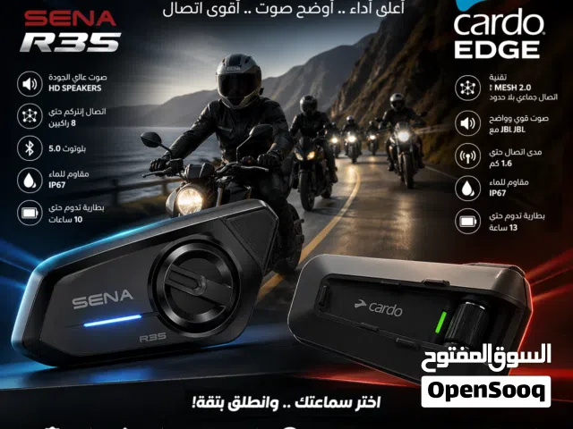 سماعات بلوتوث سينا كاردو