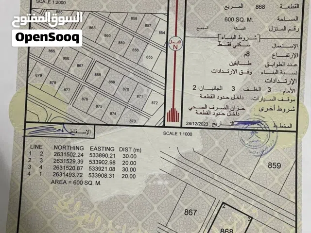 قطعتين شبك خضراء بورشيد الخامسه مساحه كبيره موقع جميل جدا