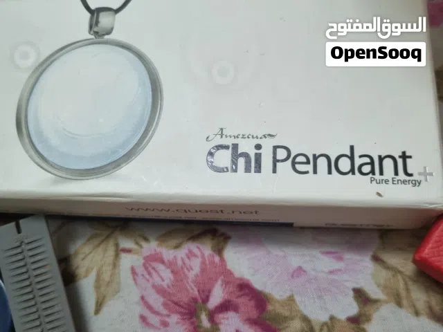 تعليقه الطاقه