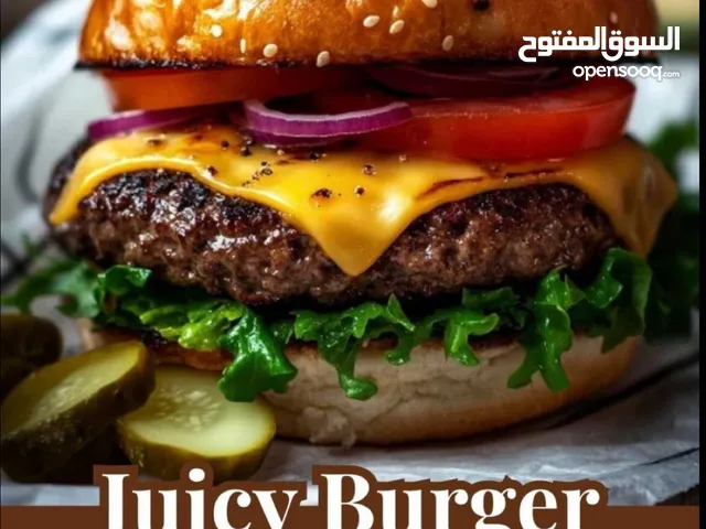 للبيع منيو