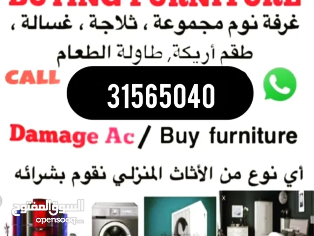 Call us for making any kind off decor and furniture work. Sofa, majlis, curtains, carpet, TV box, wa