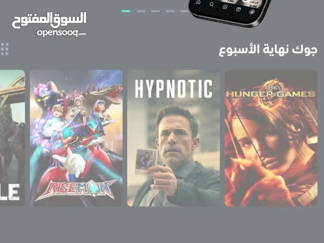 Gift Cards - Others gaming card for Sale in Al Batinah