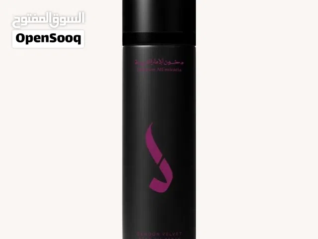 عطر مسي مقطوع من الشركه سبريه فلفت للجسم من دخون الإماراتية