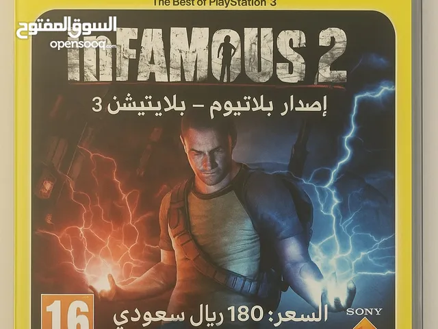 انفيموس 2 مغلفه