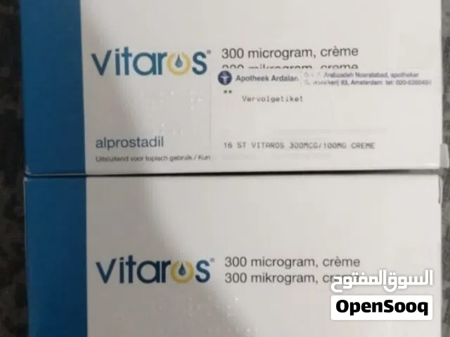 فيتاروس  vitaros