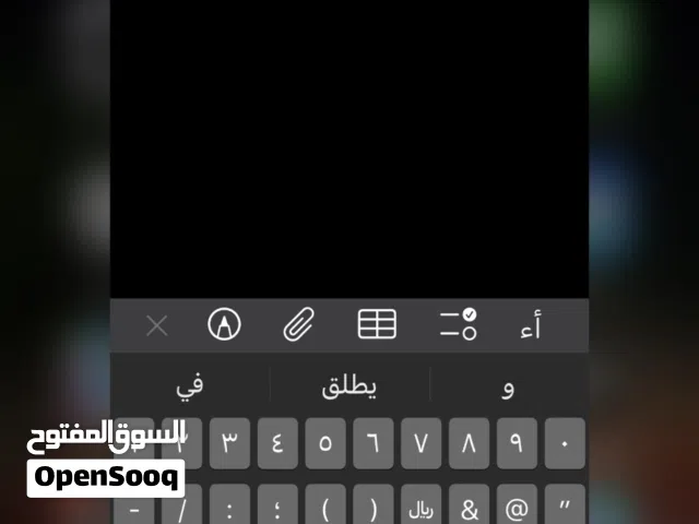 ذيييل ثعلب