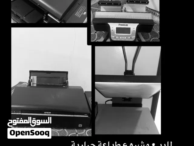 مشروع طباعة حرارية